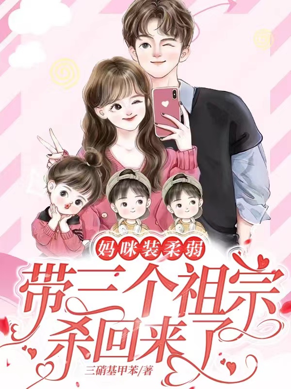主人公叫萧知晚陆盛弦的小说哪里免费看