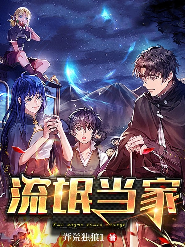 主角叫吴黑江影的小说在哪阅读