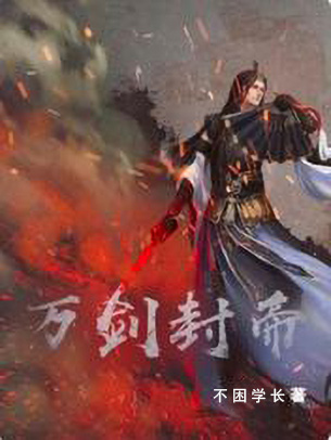 男女主人公叫青阳的小说免费资源