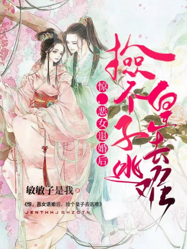 主人公叫岳灵珊的小说哪里免费看