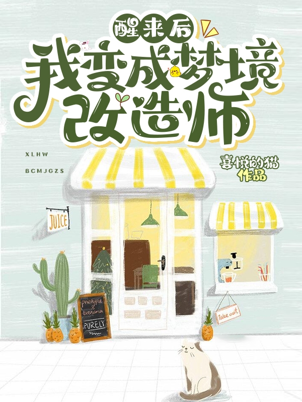 主角叫林雪的小说在哪阅读-够力荐小说推荐网