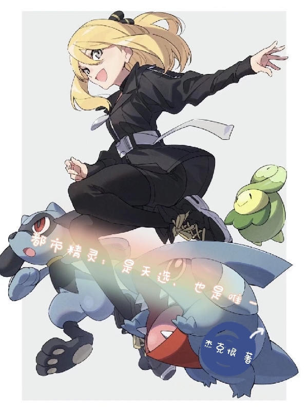 御龙介小说在哪里可以看