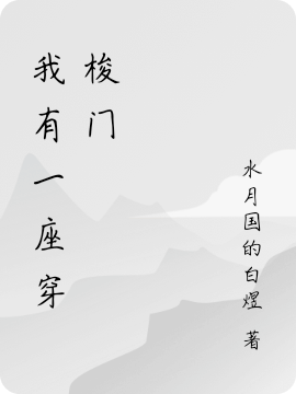 苏宁小说在哪里可以看