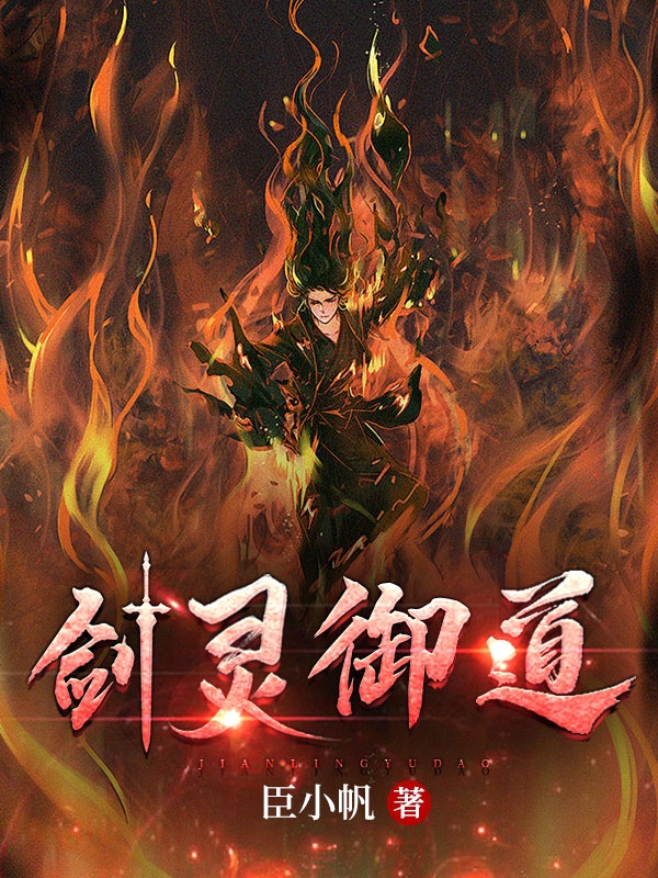 主人公叫齐稷的小说哪里免费看