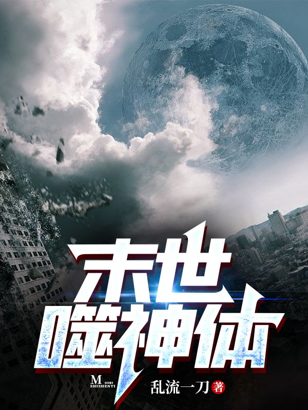 男女主人公叫叶浩的小说免费资源-美文小说