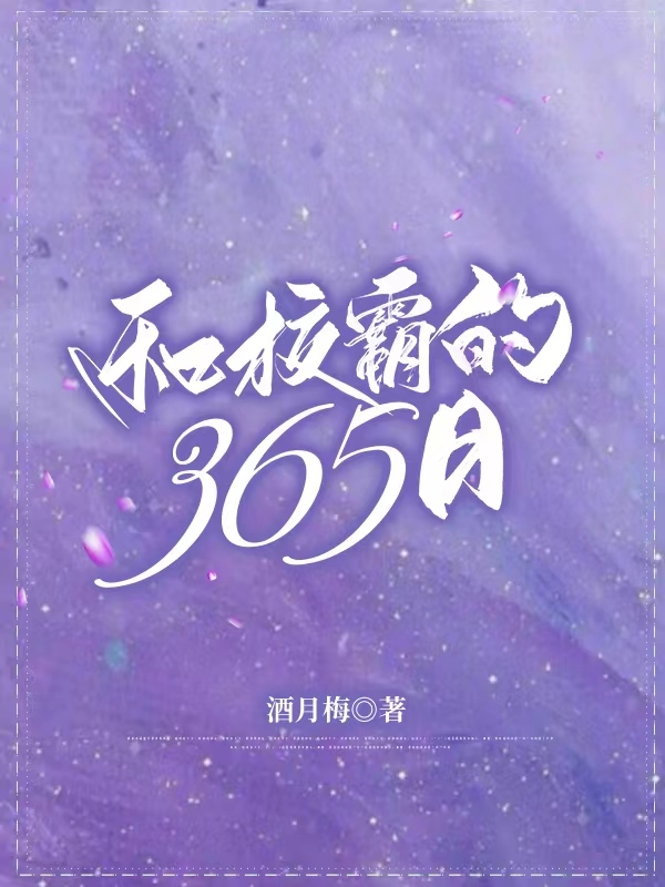 主人公叫叶梨陆然的小说哪里免费看