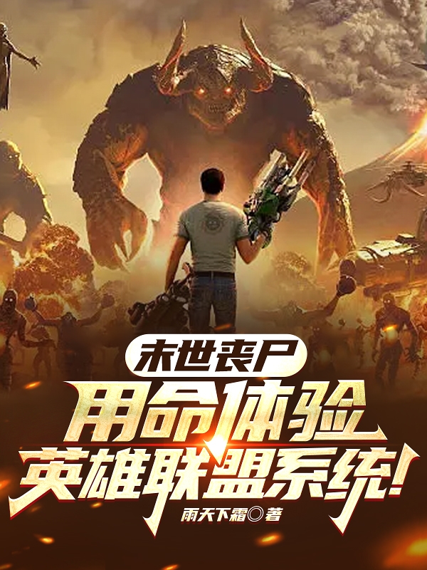 主角叫苏逸风苏秋媛的小说在哪阅读