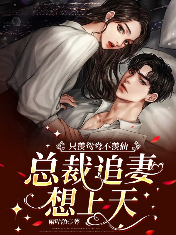 男女主人公叫沈绾宁冷裴青的小说免费资源