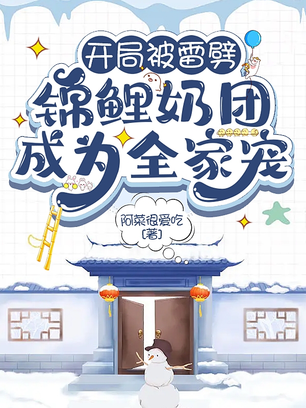 男女主人公叫顾明娇的小说免费资源