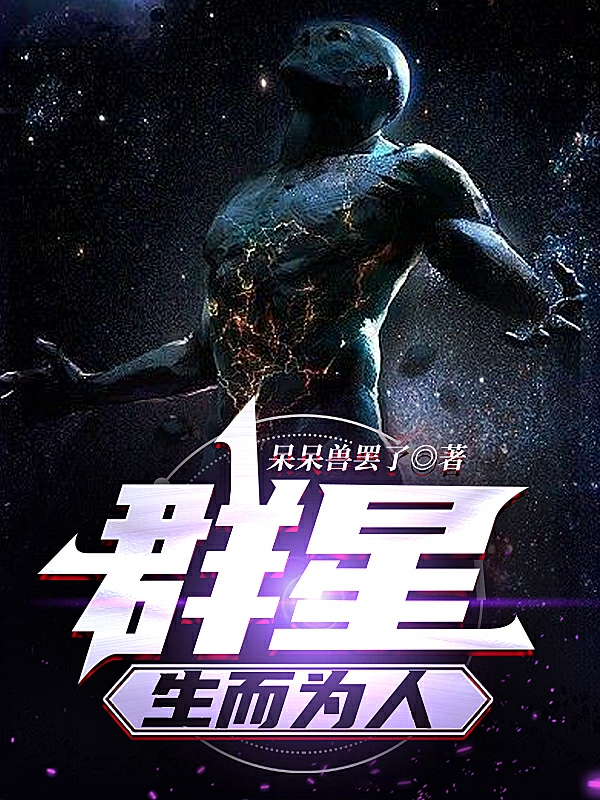 主人公叫张生肖澄雨的小说哪里免费看