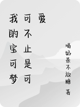 主角叫陈沐的小说我的宝可梦可不止是可爱全文免费阅读