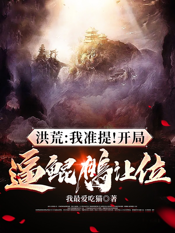 男女主人公叫叶铭接引的小说免费资源