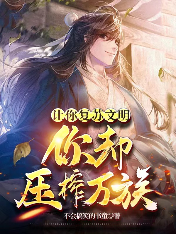 赵沫小说在哪里可以看