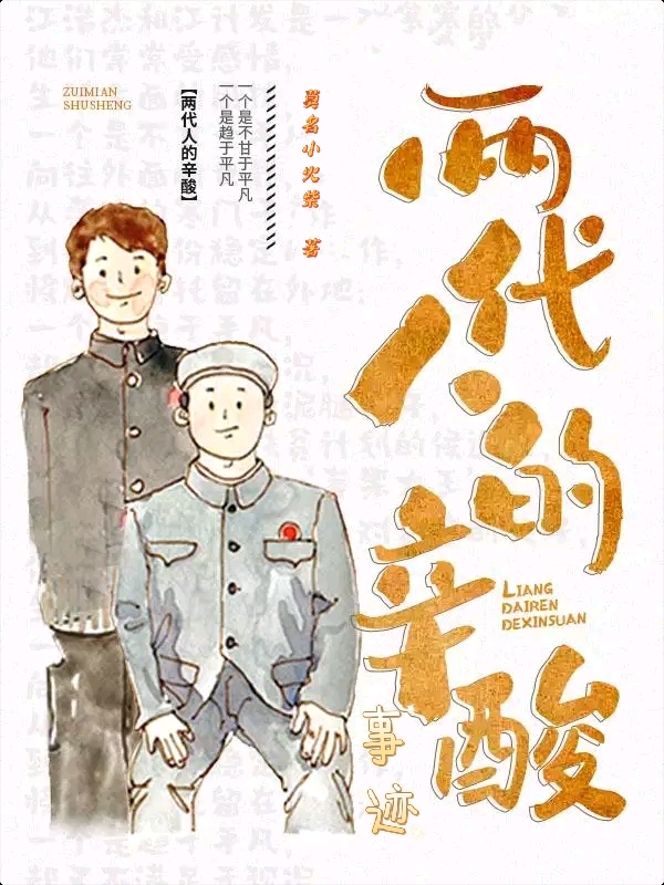 男女主人公叫江浩杰江计发的小说免费资源