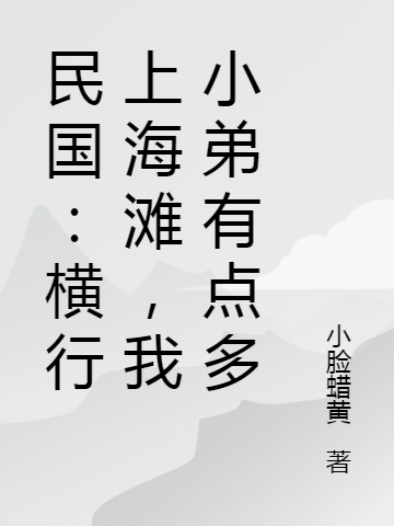 男女主人公叫聂力的小说免费资源