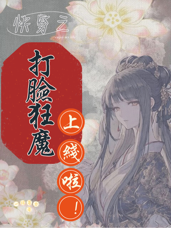 墨烟小说在哪里可以看