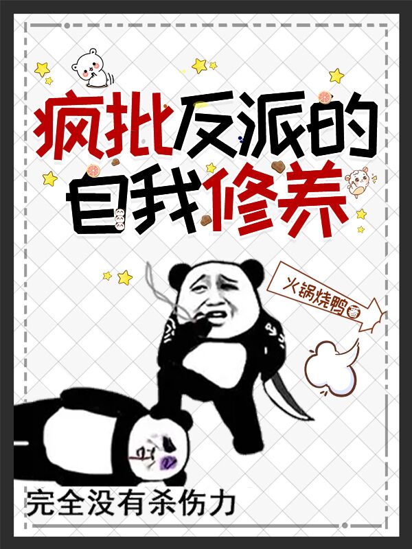 连未愉傅昀离小说在哪里可以看