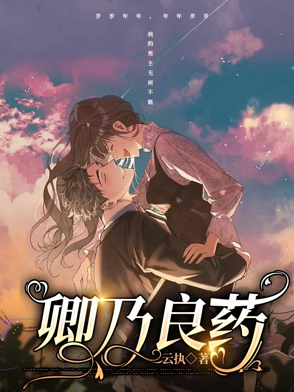 主人公叫沈稚礼傅君誉的小说哪里免费看