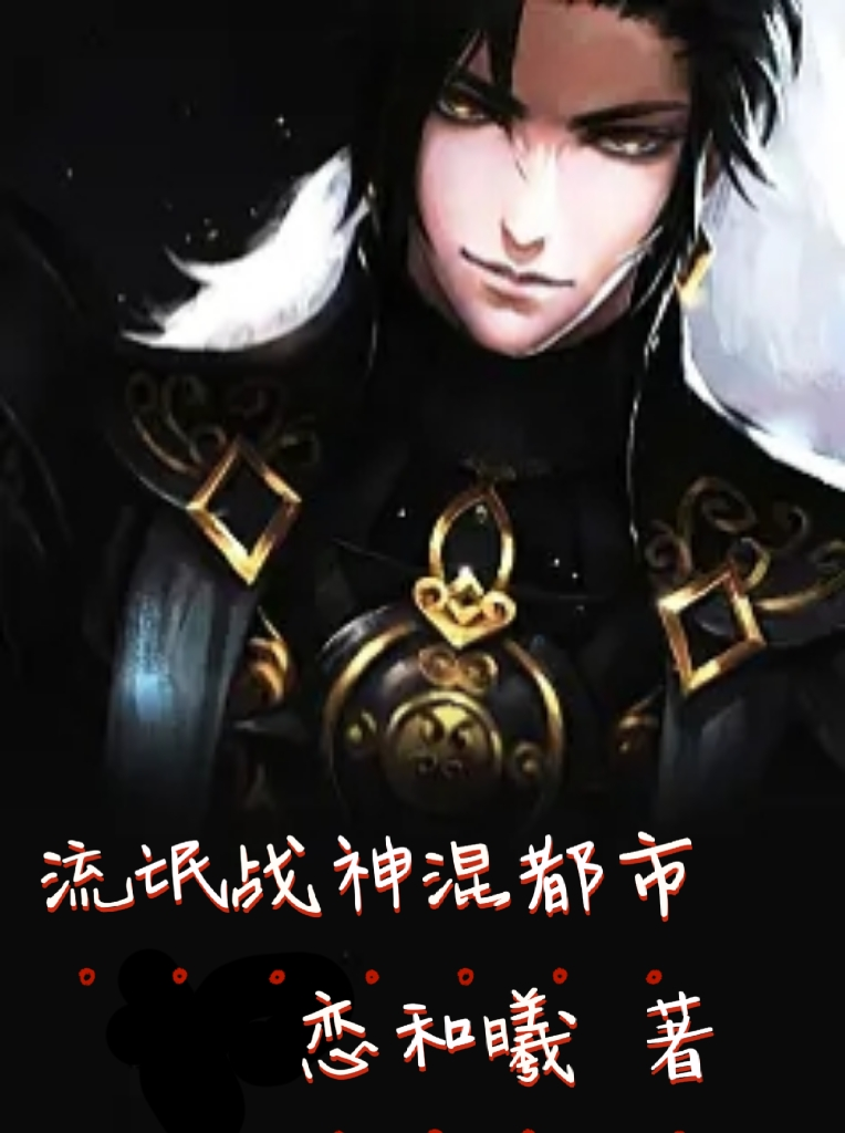 主人公叫苏林程巧荣的小说哪里免费看