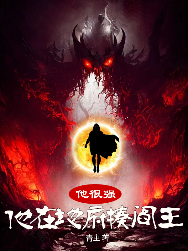于林小说在哪里可以看