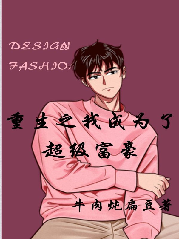 主人公叫楚辰的小说哪里免费看