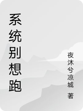 萧立小说在哪里可以看