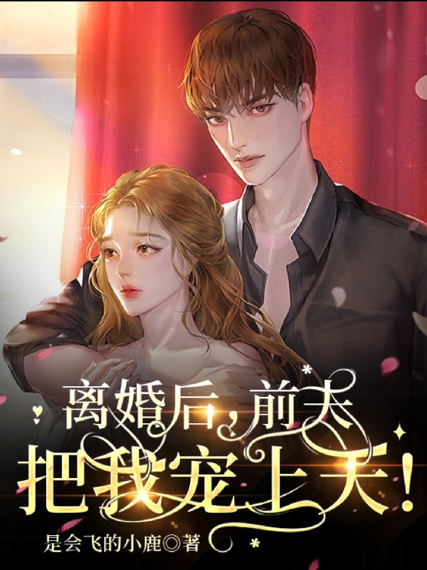 主人公叫顾宸嘉程沐汐的小说哪里免费看