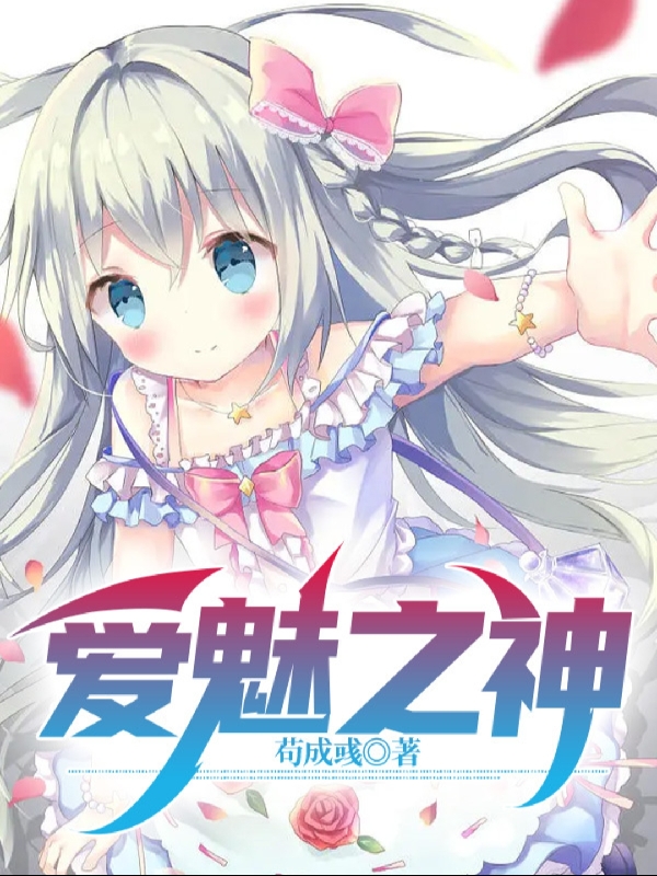 主人公叫林执的小说哪里免费看