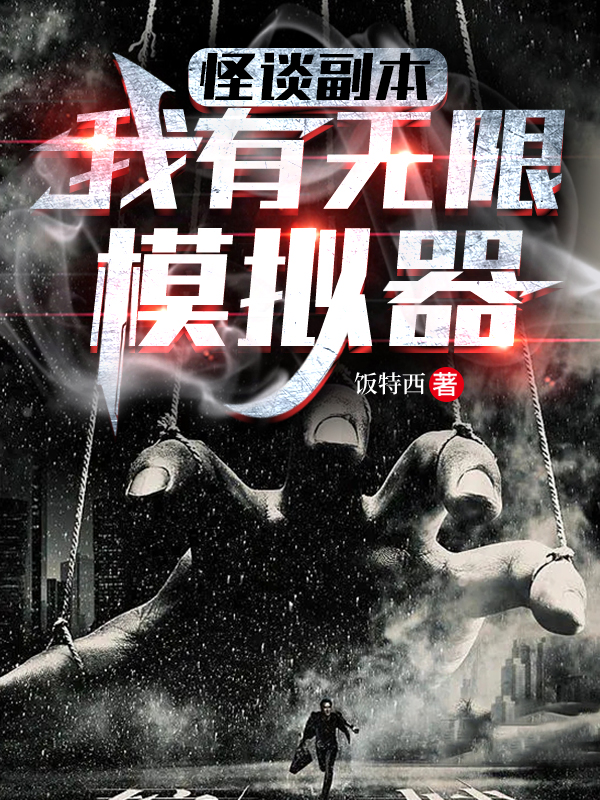 男女主人公叫陈夜唐媞的小说免费资源