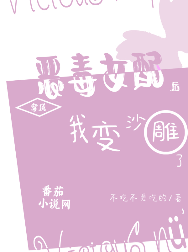 颜颂封时小说在哪里可以看