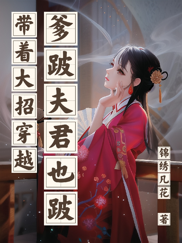 安婉婉苏瑜小说在哪里可以看