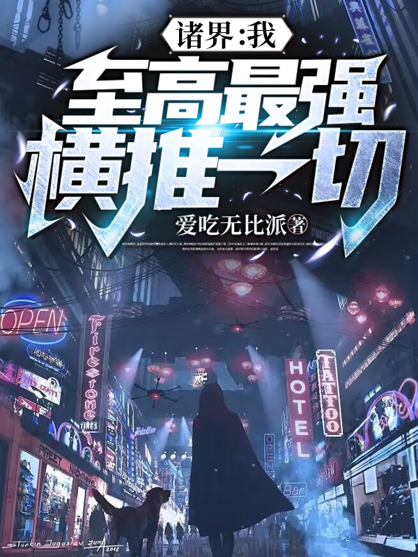 主人公叫顾擎的小说哪里免费看