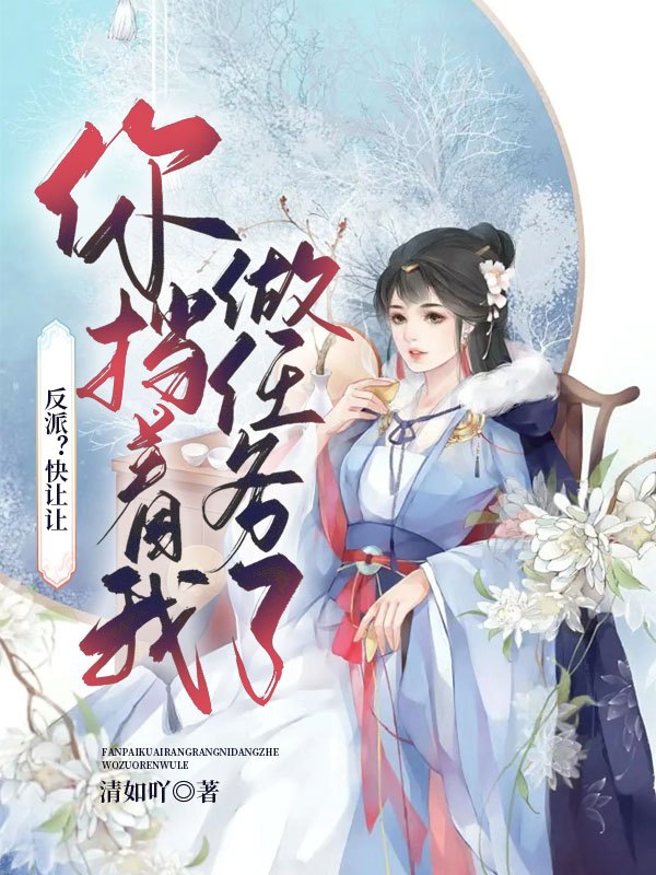 求月浅小说免费资源-够力荐小说推荐网