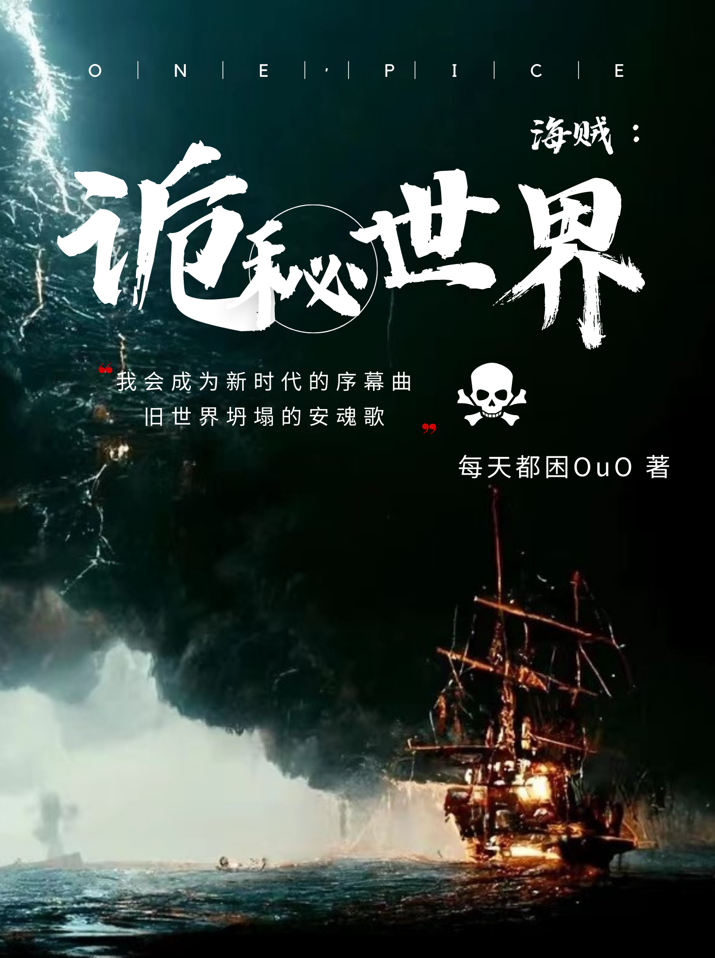 求伊文梅琳娜小说免费资源