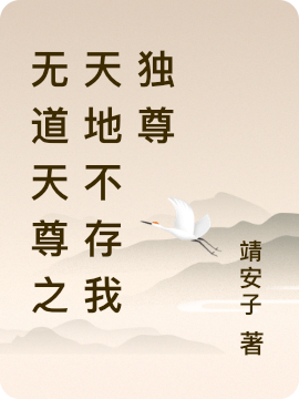 主人公叫江南云淑的小说哪里免费看