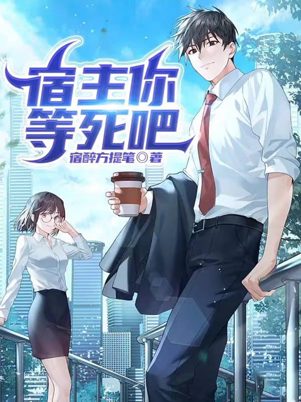 主角叫蒋云的小说在哪阅读