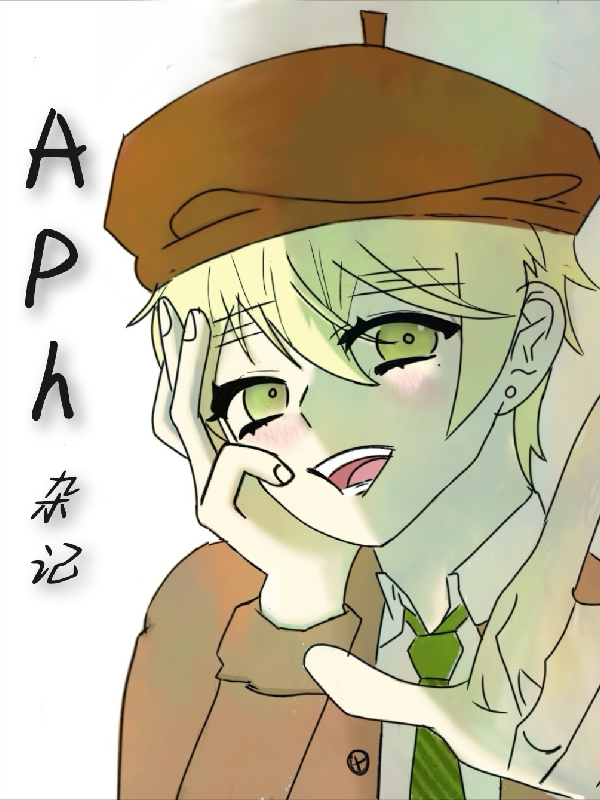aph杂记