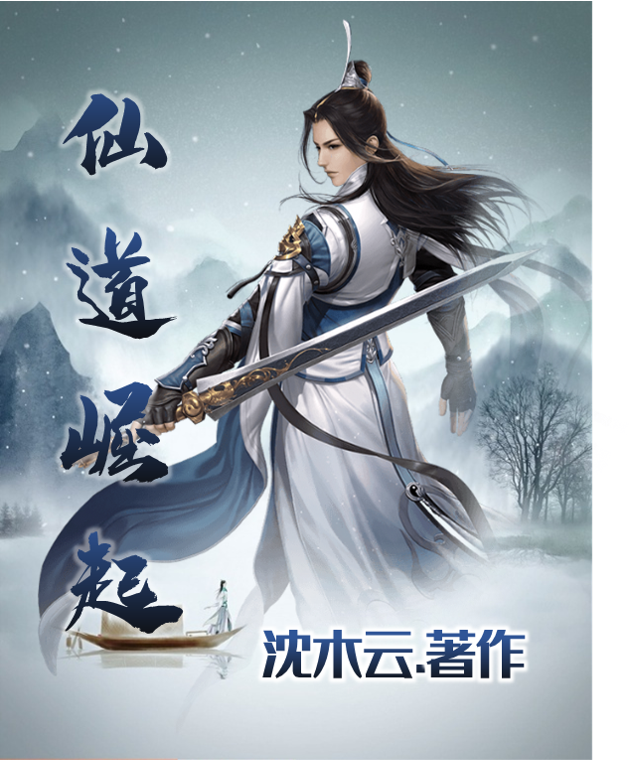 主角叫林正的小说在哪阅读