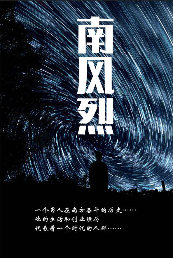 丁南风赵阿满小说在线全文免费阅读（南风烈无弹窗无删减）