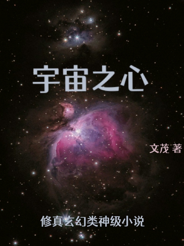 主人公叫江天的小说哪里免费看
