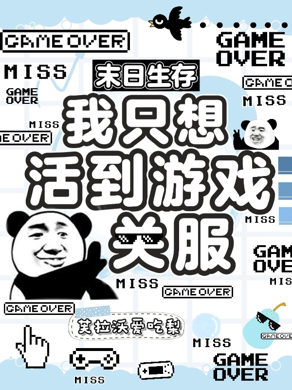 主人公叫唐真的小说哪里免费看