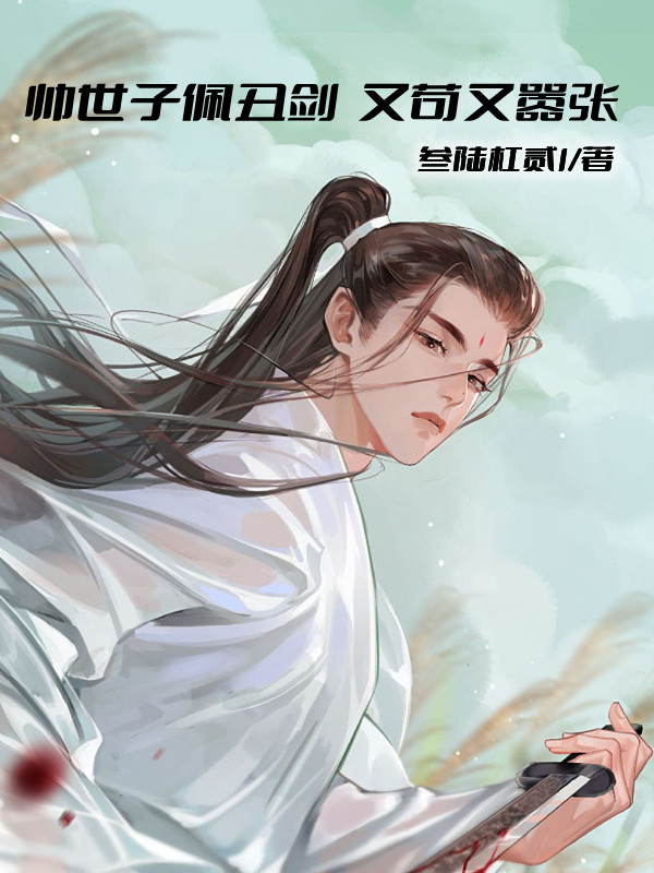 主人公叫林星河林曜雀的小说哪里免费看-美文小说