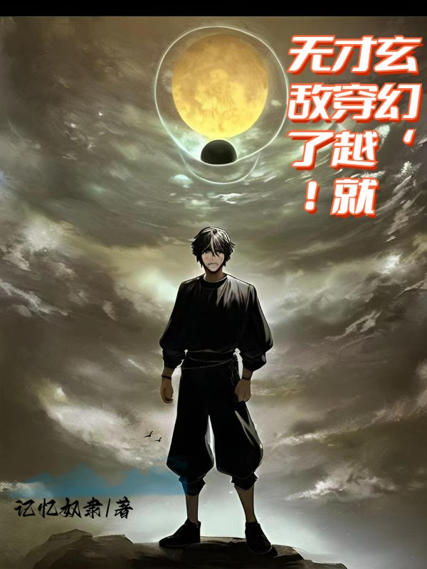 李浪小说在哪里可以看