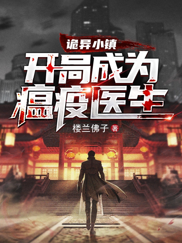 主人公叫于封的小说哪里免费看