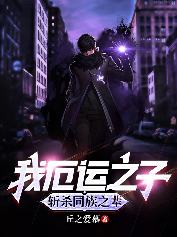 主角叫于昊光的小说在哪阅读-美文小说