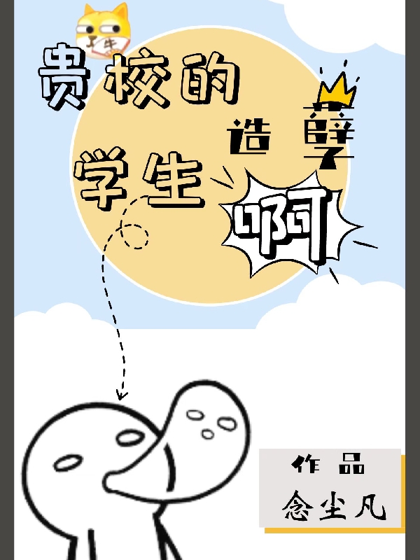 主人公叫言七石三的小说哪里免费看-读书翁