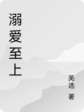 男女主人公叫陈延柳宁焕的小说免费资源