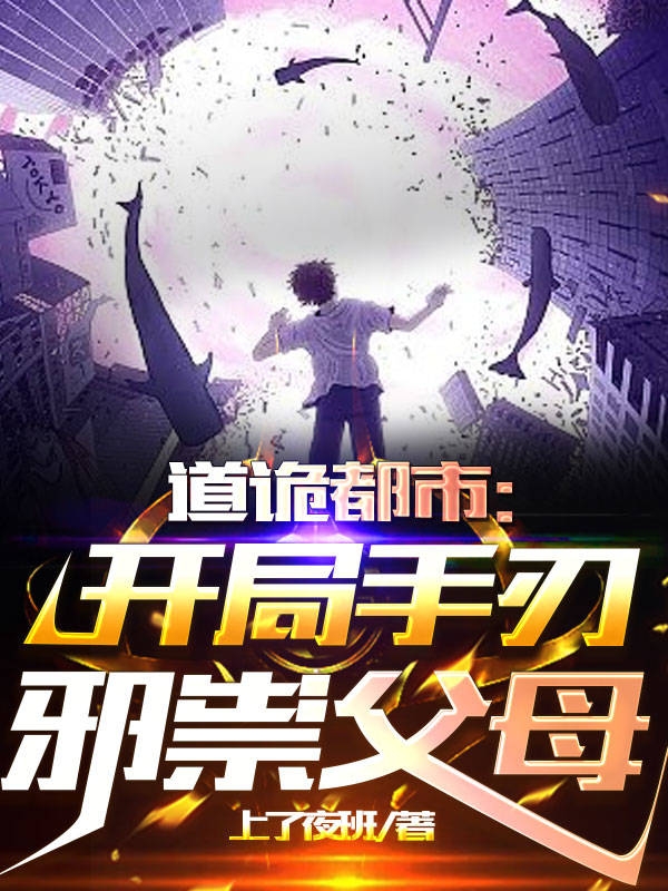 男女主人公叫徐子心的小说免费资源
