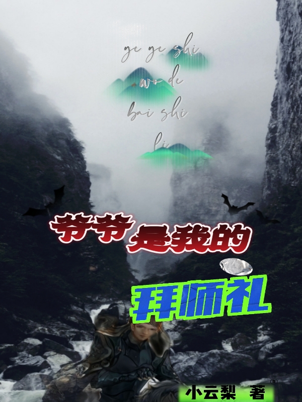 男女主人公叫杨明的小说免费资源