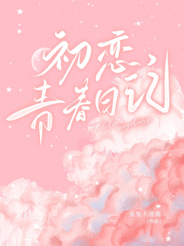主人公叫叶黎沈砚舟的小说哪里免费看